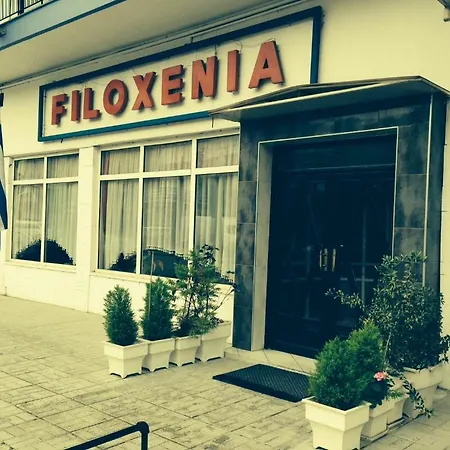 Filoxenia Hotel 3*